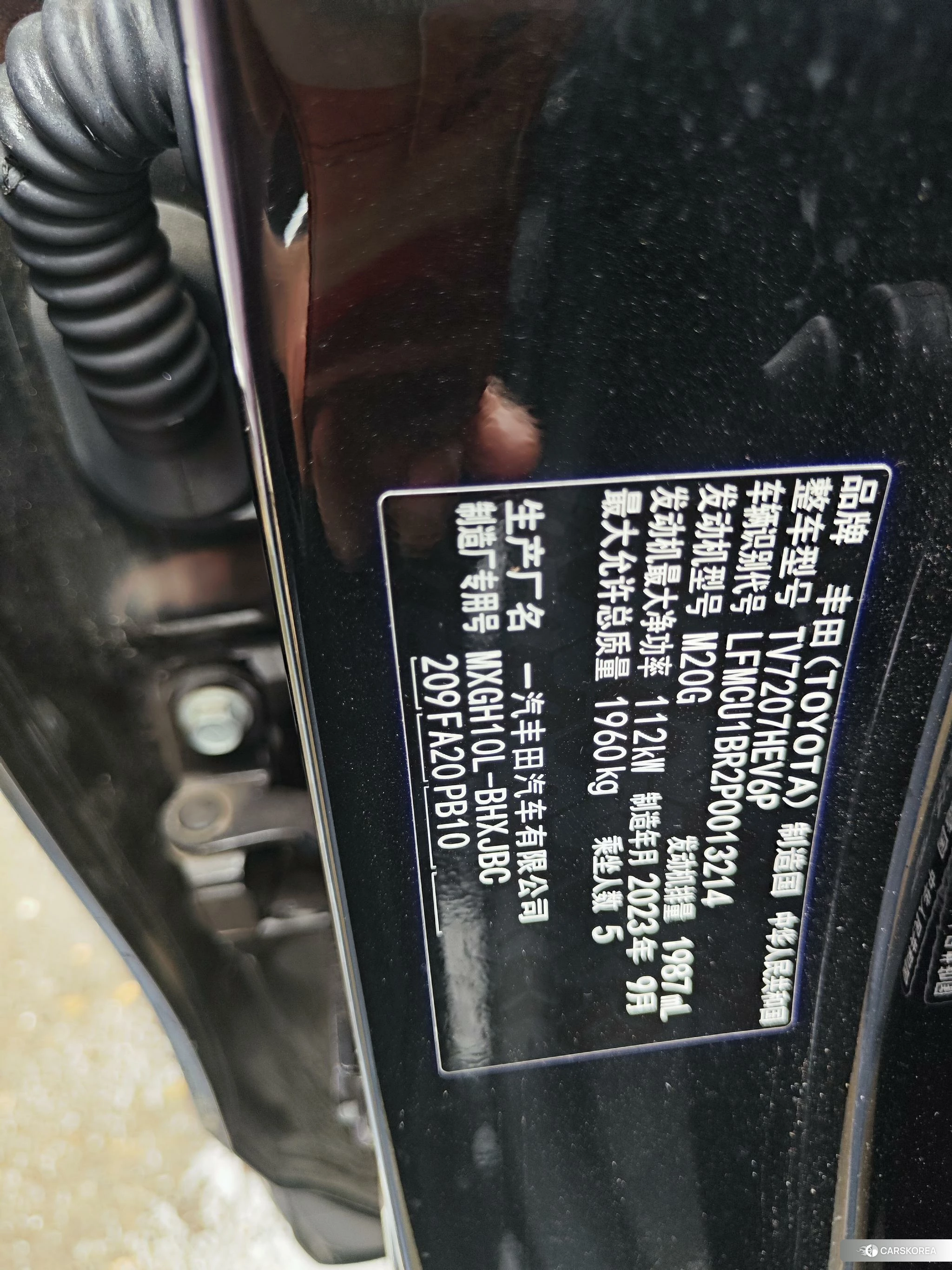 Toyota Corolla Sharp amplifier 2023 Черный из Китая, фото 3
