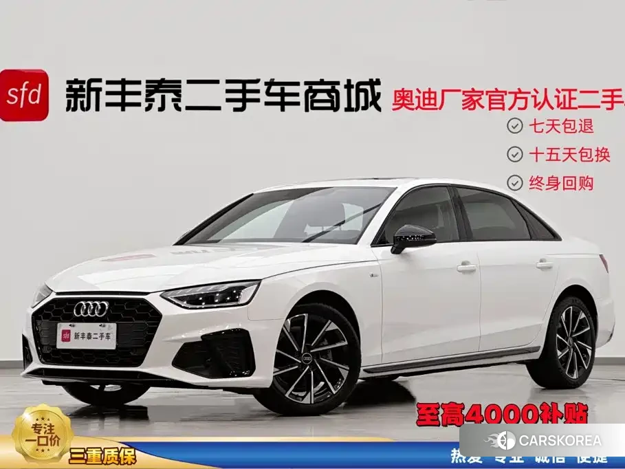 Audi A4L 2024 Белый из Китая, фото 3