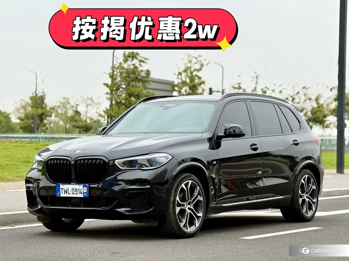 BMW X5 2023 Черный из Китая, фото 3