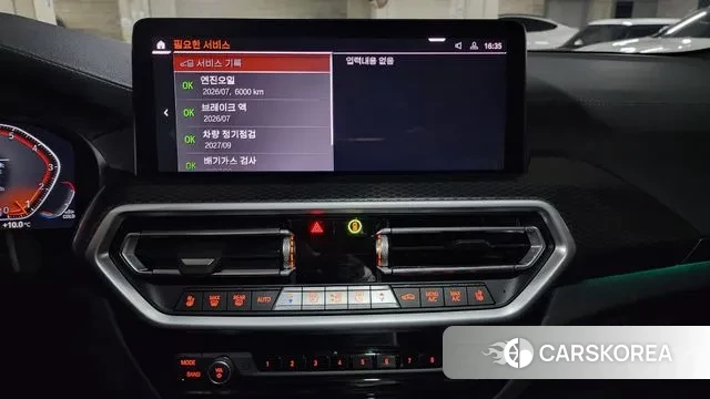 BMW X3 (G01) 2023 Цвет галактики из Кореи, фото 3