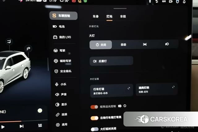 Happy Road L90 2026 Белый из Китая, фото 3