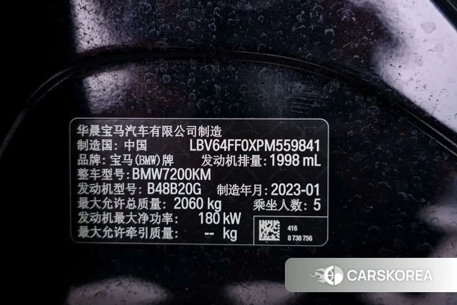 BMW 3 series 2023 Черный из Китая, фото 3