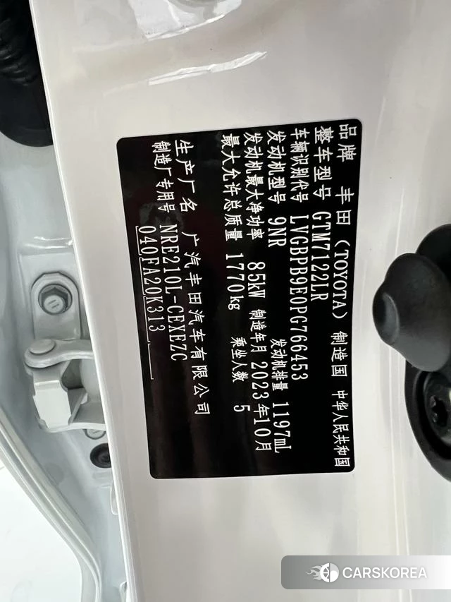Toyota Lei Ling 2024 Белый из Китая, фото 3