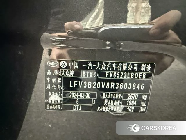 Volkswagen Lanjing 2024 Темно-серый из Китая, фото 3