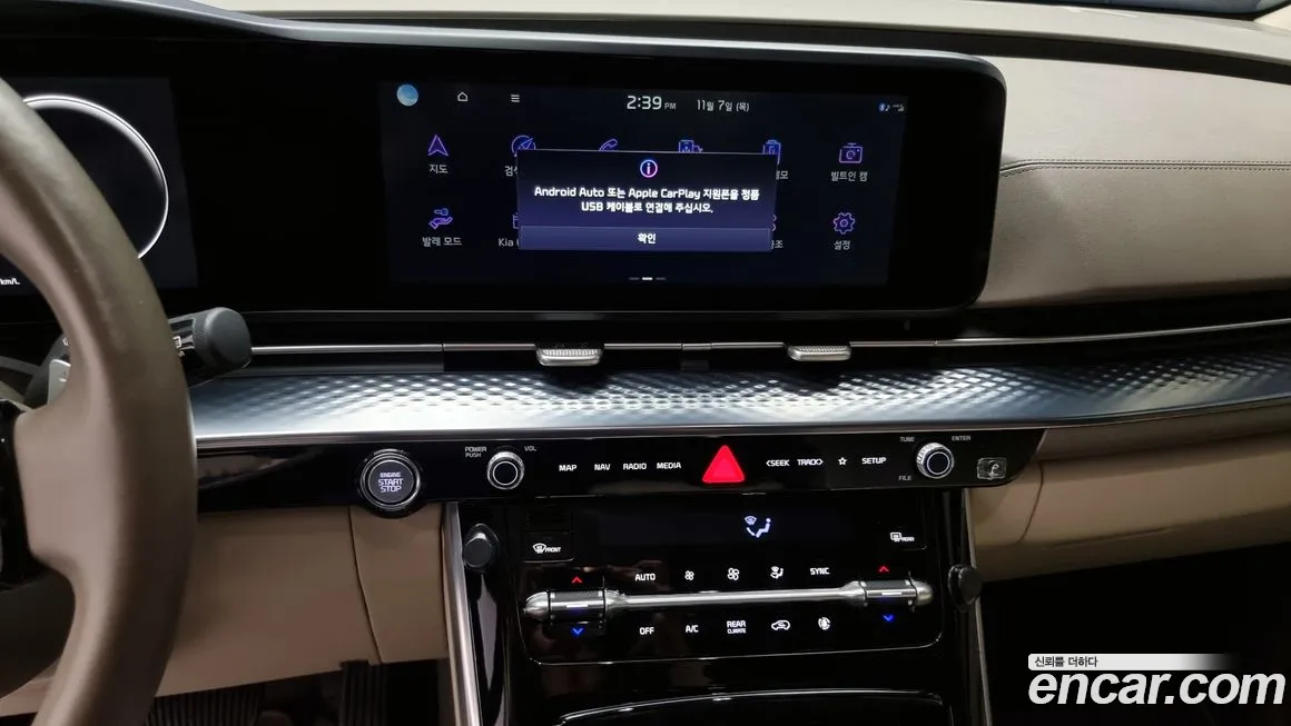 Kia Carnival 4th generation id 2102795 из Кореи 3