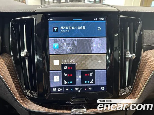 Volvo XC60 second Generation id 2719418 из Кореи 3