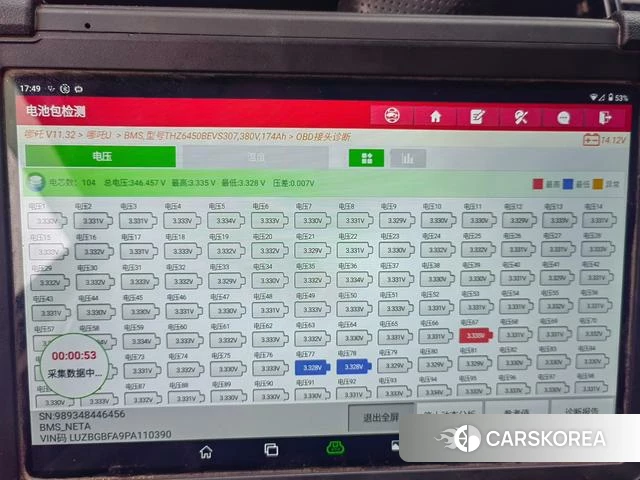 Nezha Automobile Nezha U 2023 Темно-серый из Китая, фото 3
