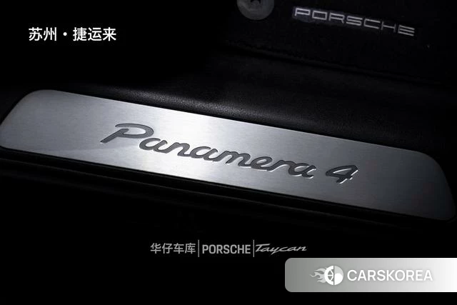 Porsche Panamera 2023 Темно-серый из Китая, фото 3