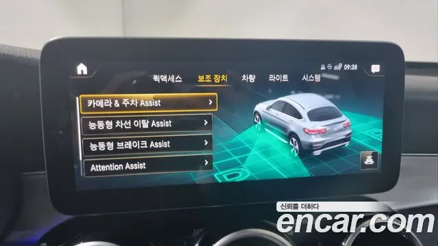 Mercedes-Benz GLC-Class X253 2020 Серый из Кореи, фото 3