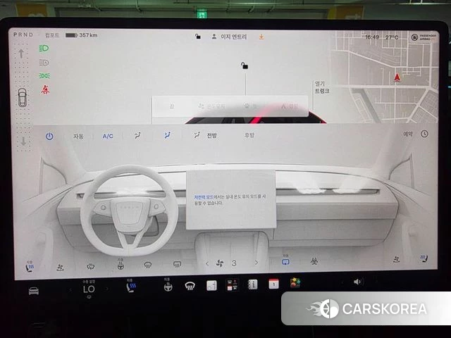 Tesla Model Y 2025 Серый из Кореи, фото 3