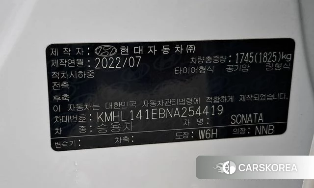 Hyundai Sonata (DN8) 2022 Белый из Кореи, фото 3