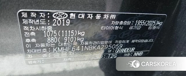 Hyundai Grandeur IG 2019 Серый из Кореи, фото 3