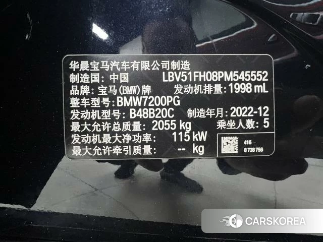 BMW 3 series 2023 Черный из Китая, фото 3