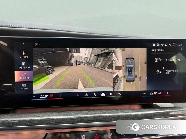 BMW 7 Series (G70) 2023 Светло-серебряный цвет из Кореи, фото 3