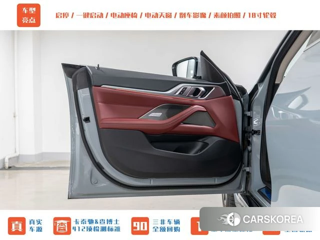 BMW 4 series 2022 Другой из Китая, фото 3