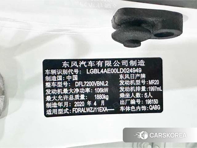 Nissan Qashqai 2020 Белый из Китая, фото 3