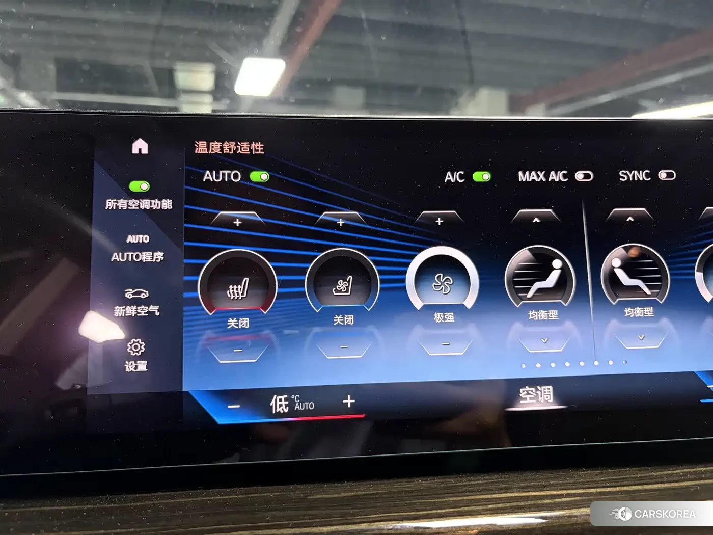 BMW X7 2023 Черный из Китая, фото 3