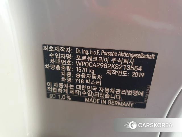 Porsche 718 Boxster 2019 Серебристо-серый из Кореи, фото 3