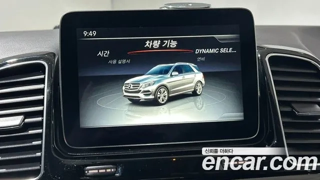 Mercedes-Benz GLE - Class W166 2018 Черный из Кореи, фото 3