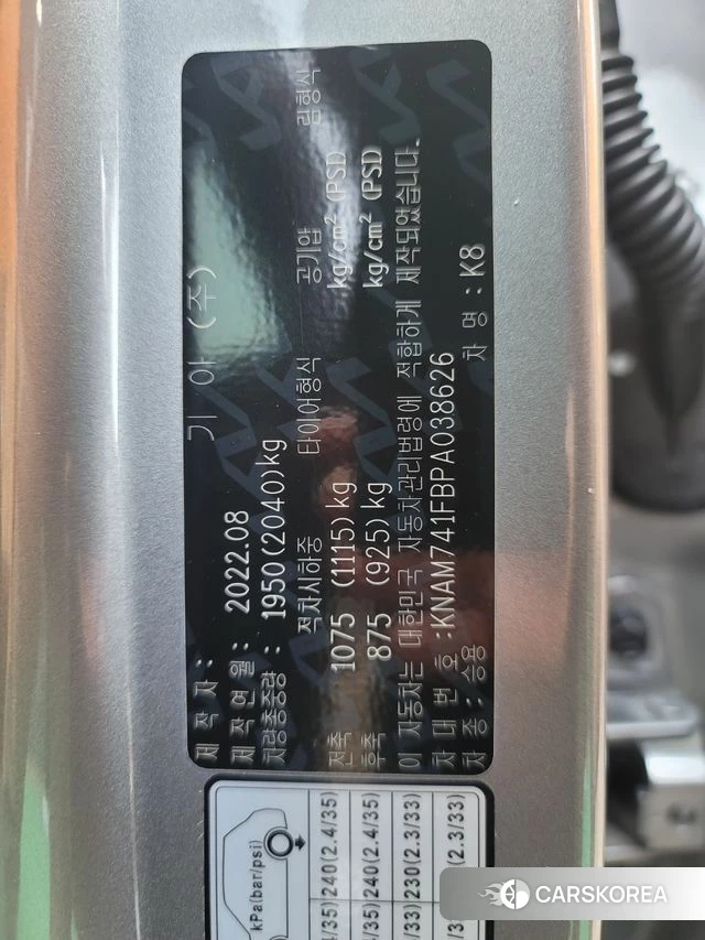 Kia K8 2022 Серый из Кореи, фото 3
