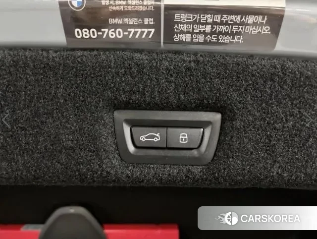 BMW 7 Series (G70) 2023 Серебристо-серый из Кореи, фото 3