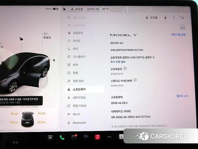 Tesla Model Y 2024 Серый из Кореи, фото 3