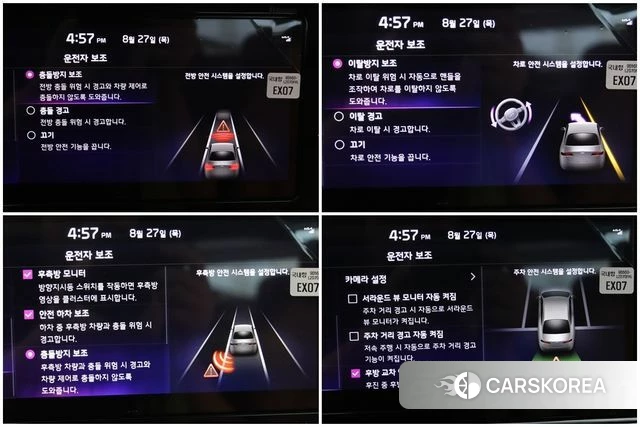 Kia K5 3rd generation 2023 Белый из Кореи, фото 3