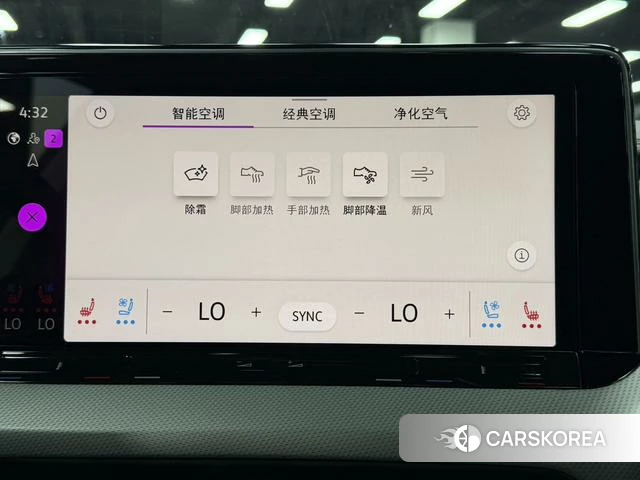 Volkswagen Lingdu 2022 Красный из Китая, фото 3