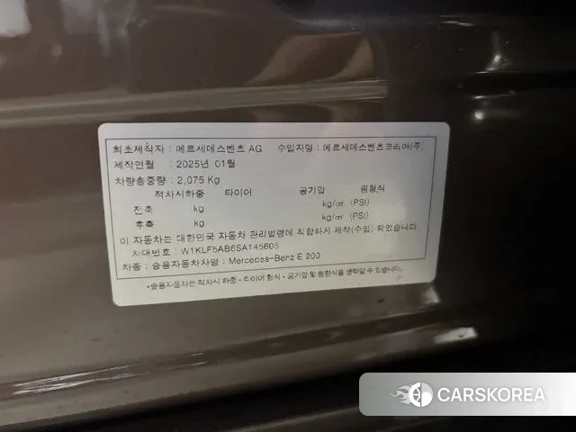 Mercedes-Benz E-Class W214 2025 Коричневый из Кореи, фото 3