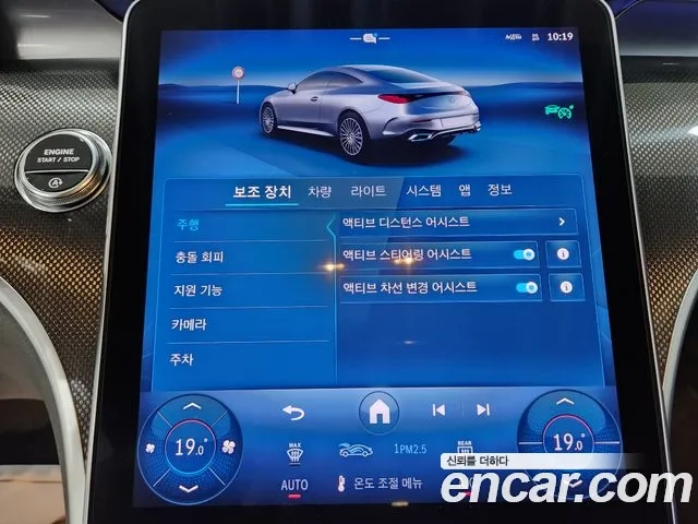 Mercedes-Benz CLE-Class C236 2024 Белый из Кореи, фото 3