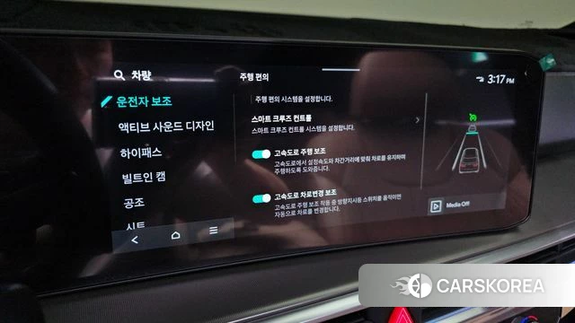 Kia The New Sorento 4th Generation 2026 Черный из Кореи, фото 3
