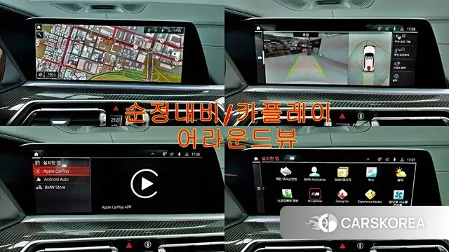 BMW X5 (G05) 2022 Белый из Кореи, фото 3