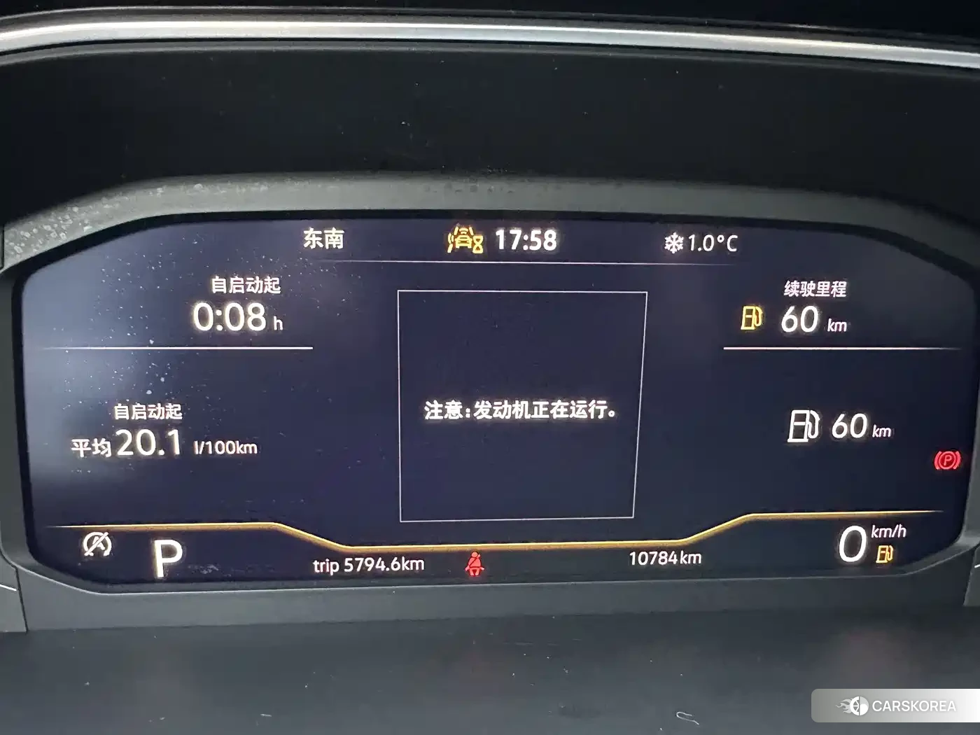 Volkswagen Tiguan L 2023 Белый из Китая, фото 3