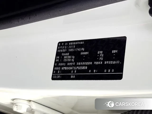 Ssangyong Berry New Tivoli 2020 Белый из Кореи, фото 3