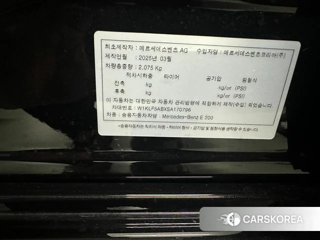 Mercedes-Benz E-Class W214 2025 Черный из Кореи, фото 3