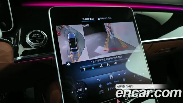 Mercedes-Benz S-Class W223 2022 Белый из Кореи, фото 3