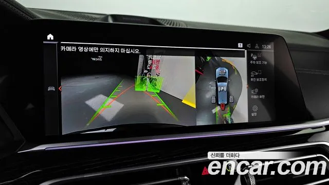 BMW X7 (G07) id 2708321 из Кореи 3