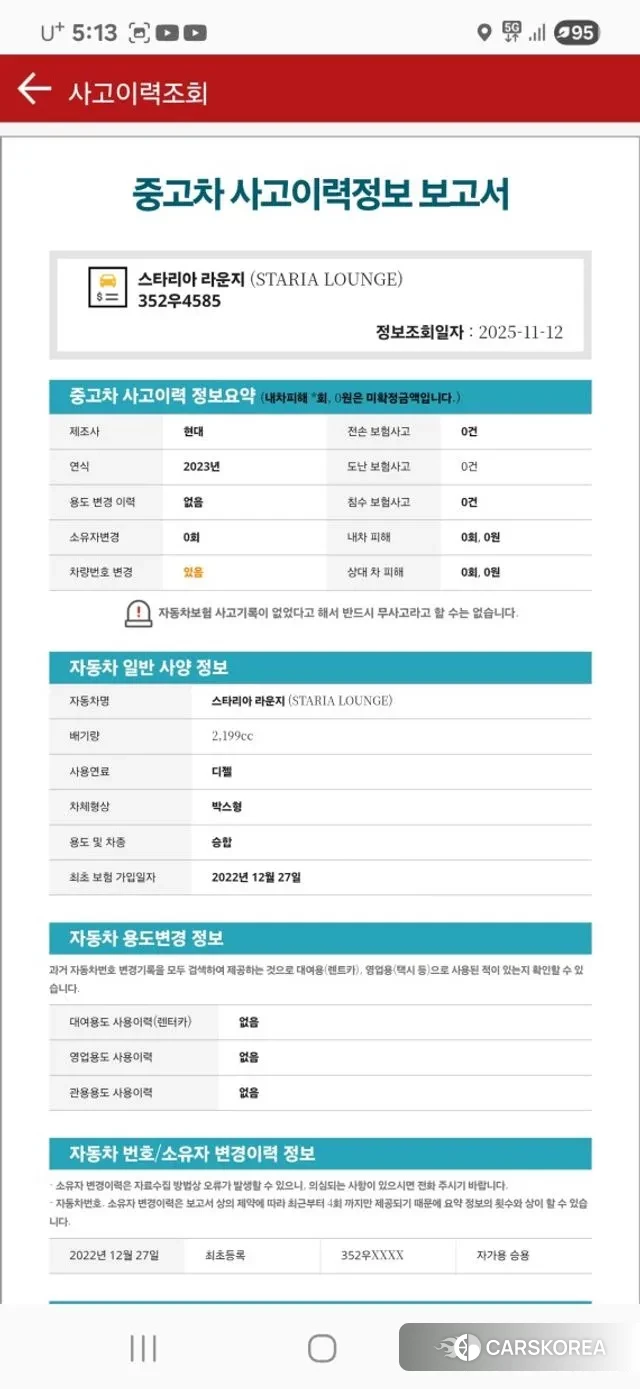 Hyundai Staria 2022 Черный из Кореи, фото 3