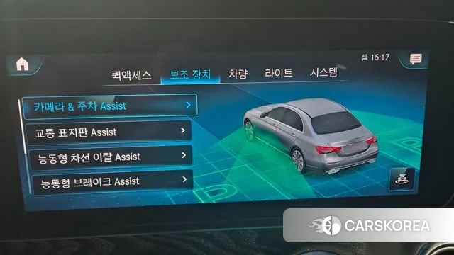 Mercedes-Benz E-Class W213 2022 Серый из Кореи, фото 3