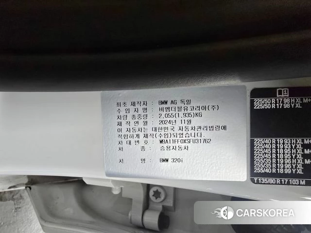 BMW 3 Series (G20) 2025 Белый из Кореи, фото 3