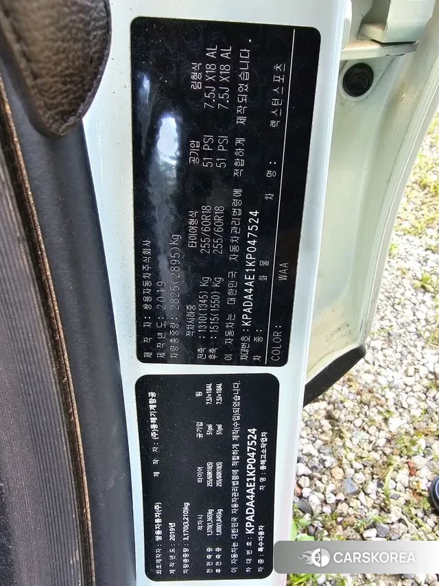 Ssangyong Rexton Sports 2019 Белый из Кореи, фото 3