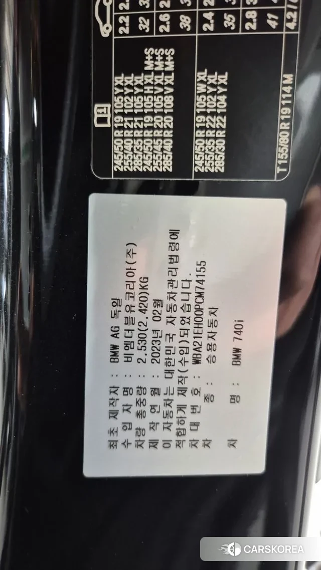 BMW 7 Series (G70) 2023 Черный из Кореи, фото 3