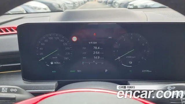 Kia The New K5 Hybrid 3rd generation id 2625092 из Кореи 3