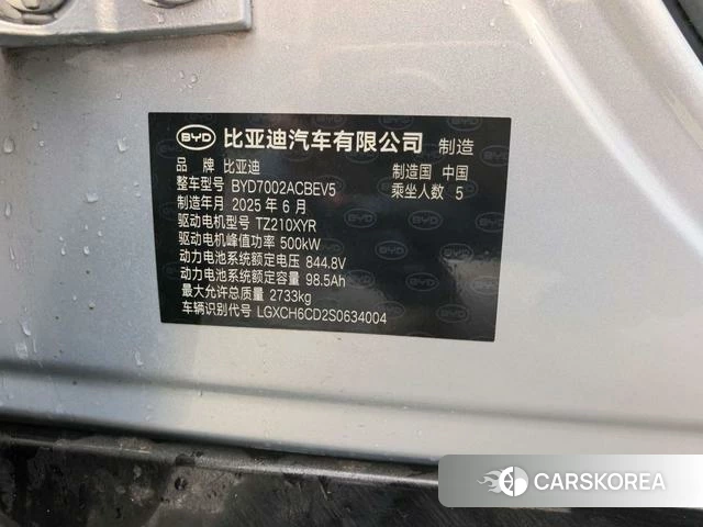 BYD Han L EV 2025 Серебристо-серый из Китая, фото 3