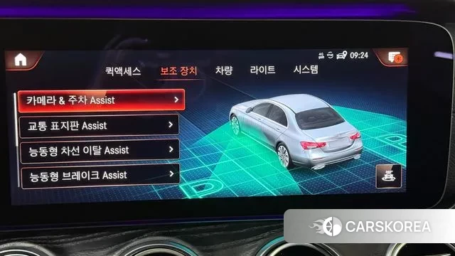 Mercedes-Benz E-Class W213 2020 Серебристо-серый из Кореи, фото 3