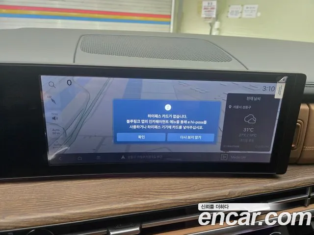 Hyundai Santa Fe (MX5) 2023 Белый из Кореи, фото 3