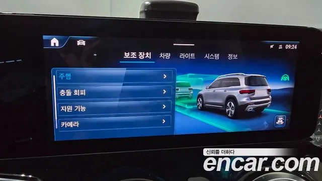 Mercedes-Benz GLB-Class X247 id 2878635 из Кореи 3