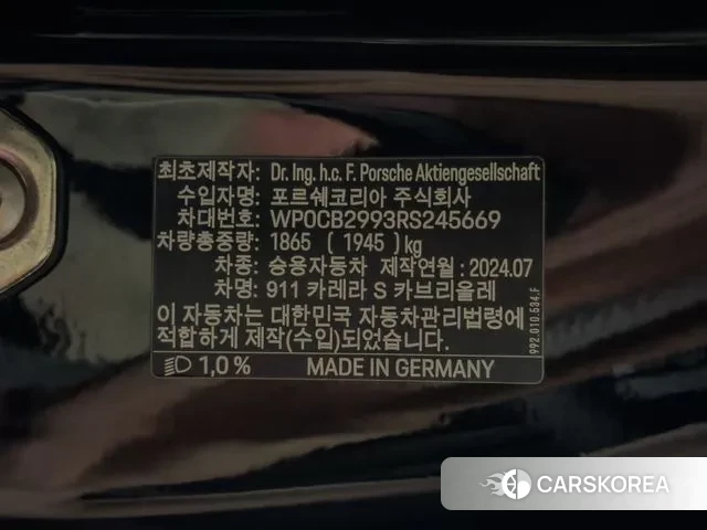 Porsche 911(992) 2024 Черный из Кореи, фото 3