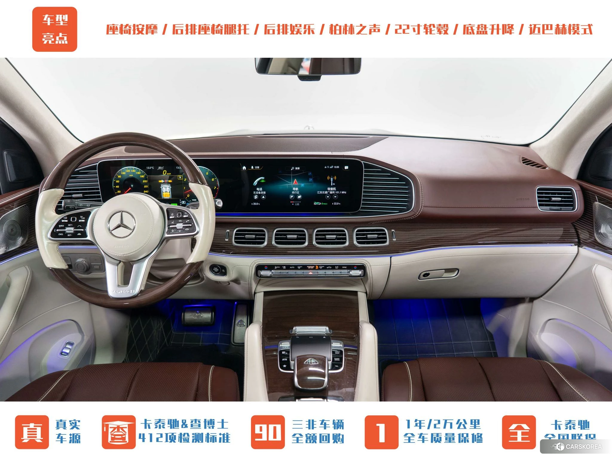 Mercedes-Benz Maybach GLS 2020 Черный из Китая, фото 3