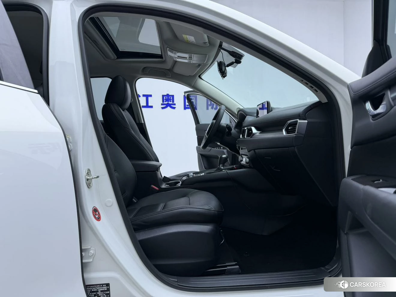 Mazda CX-5 id 4420769 из Китая 3
